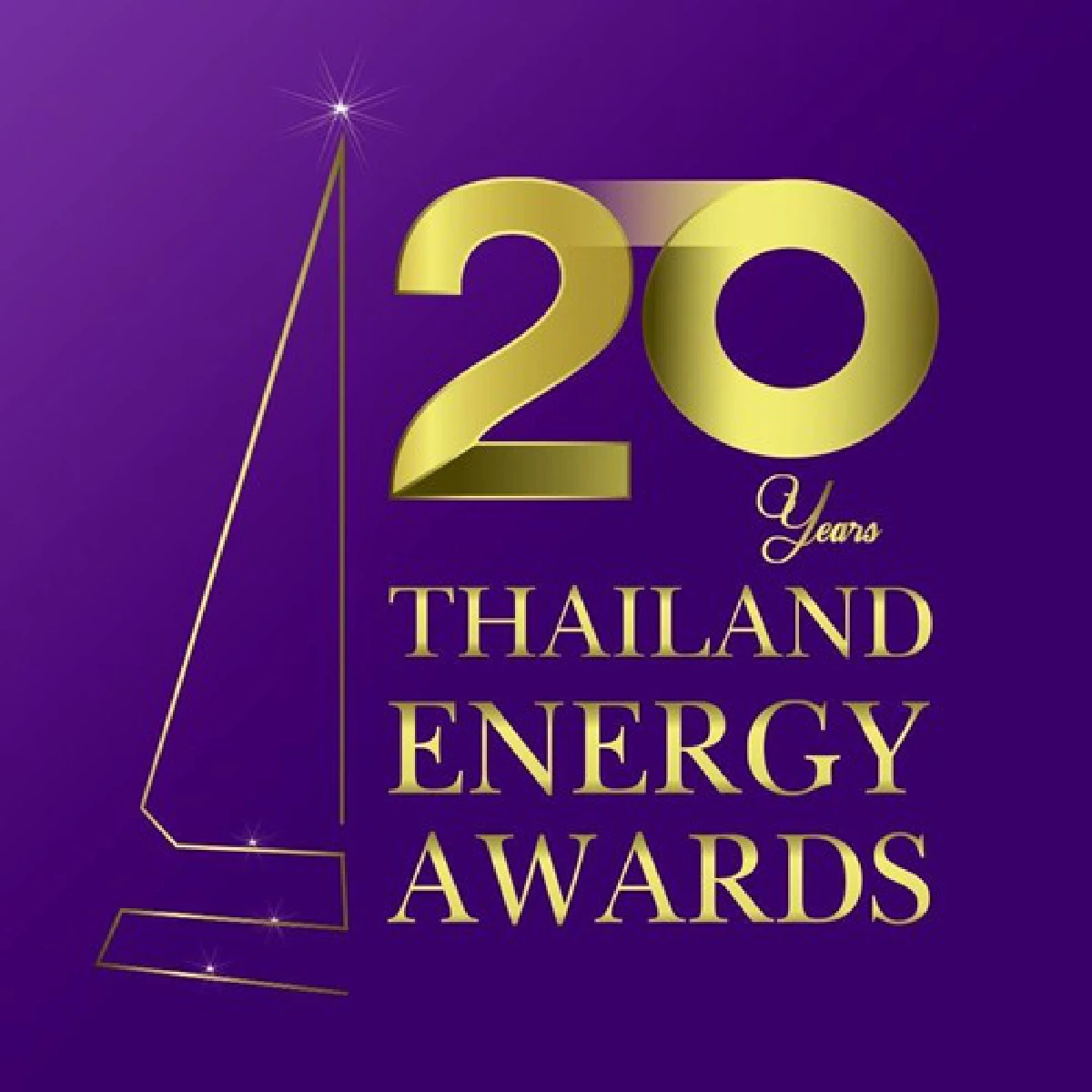 โรงไฟฟ้าชุมชน ร่วมวงโชว์ศักยภาพ ส่งประกวดรางวัลไทยแลนด์เอนเนอร์ยี่อวอร์ด ปี 2563