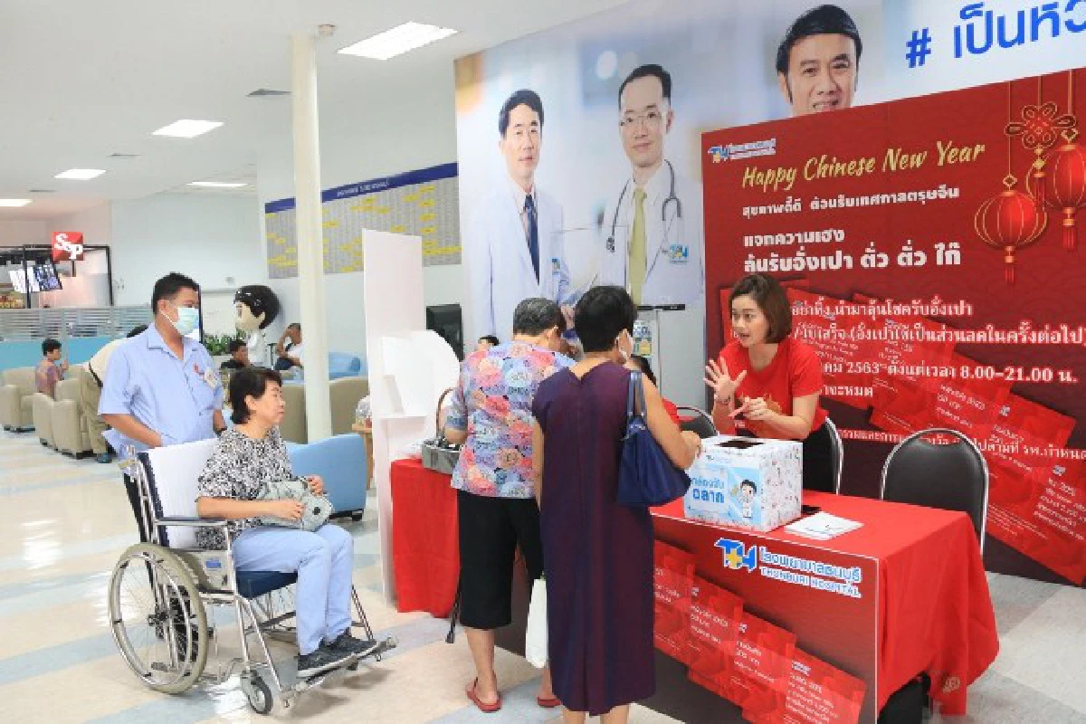 เมื่อวันที่ 22-24 มกราคม ที่ผ่านมา โรงพยาบาลธนบุรี มอบความสุขในเทศกาลตรุษจีน แจกความเฮงลุ้นรับอั่งเปา