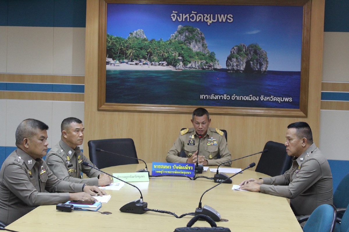 คอตก!ตร.จับหนุ่มโพสต์ข้อความมั่ว"ไวรัสโคโรนาระบาดถึงชุมพรแล้ว" คอตก!ตร.จับหนุ่มโพสต์ข้อความมั่ว"ไวรัสโคโรนาระบาดถึงชุมพรแล้ว"
