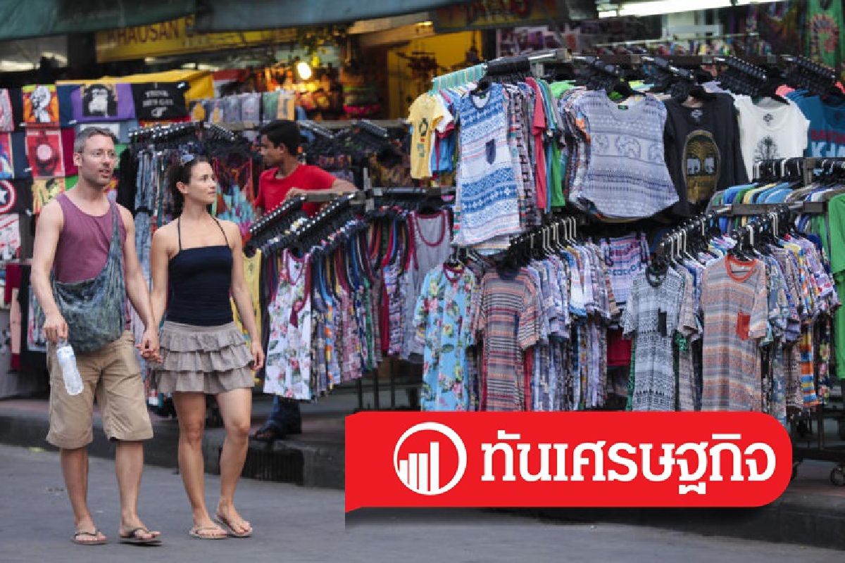 เมื่อโจรคิดแบบนักเศรษฐศาสตร์ เมื่อโจรคิดแบบนักเศรษฐศาสตร์