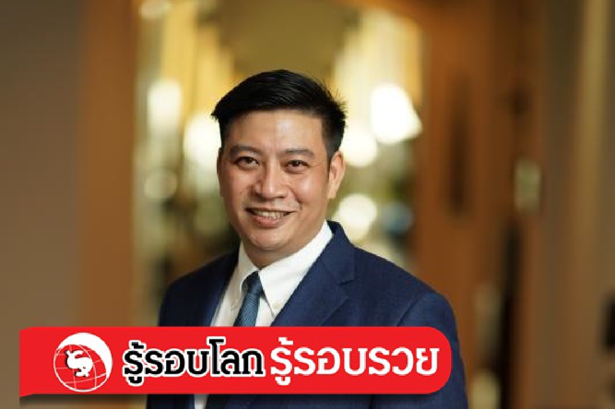 โรคระบาด เศรษฐกิจ และการลงทุน โรคระบาด เศรษฐกิจ และการลงทุน