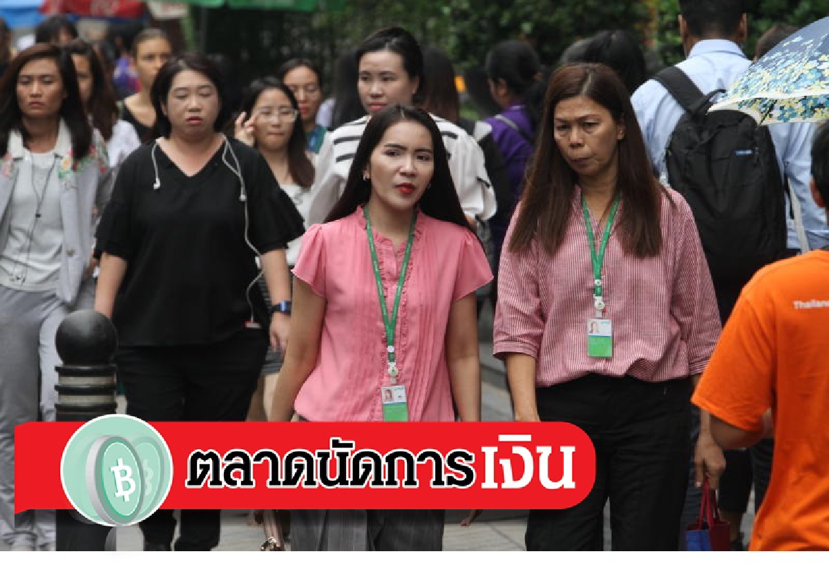คน คือ ปัจจัยการผลิตที่สำคัญที่สุด คน คือ ปัจจัยการผลิตที่สำคัญที่สุด