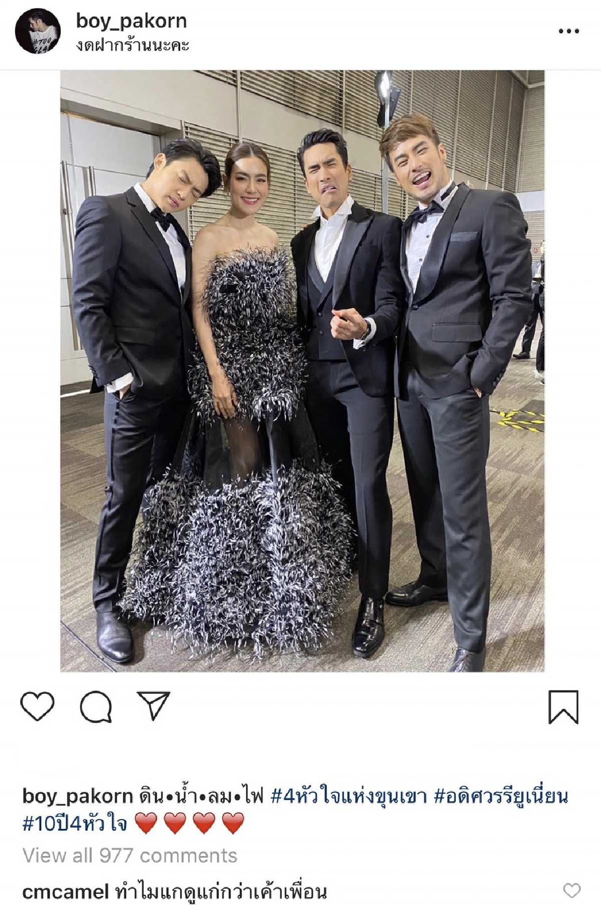 10 ปีผ่านไป! หมาก-คิม-ณเดชน์-บอย รียูเนี่ยน 4 หัวใจแห่งขุนเขา ทำเอาแฟนๆคิดถึง