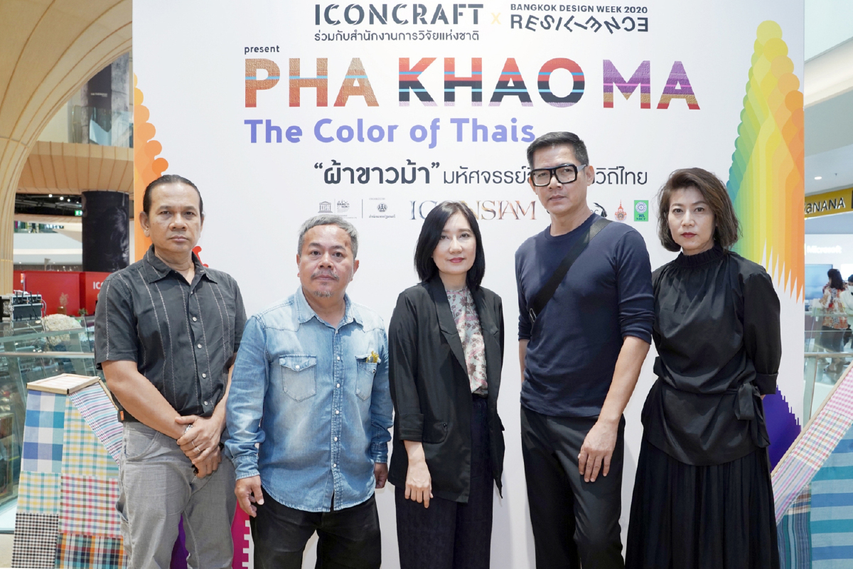 “ไอคอนคราฟต์” ร่วมกับ สำนักงานการวิจัยแห่งชาติ “ไอคอนคราฟต์” ร่วมกับ สำนักงานการวิจัยแห่งชาติ