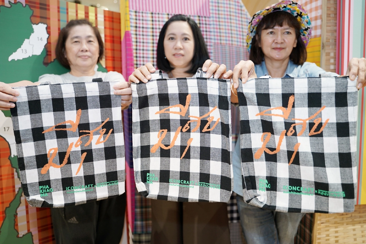 “ไอคอนคราฟต์” ร่วมกับ สำนักงานการวิจัยแห่งชาติ
