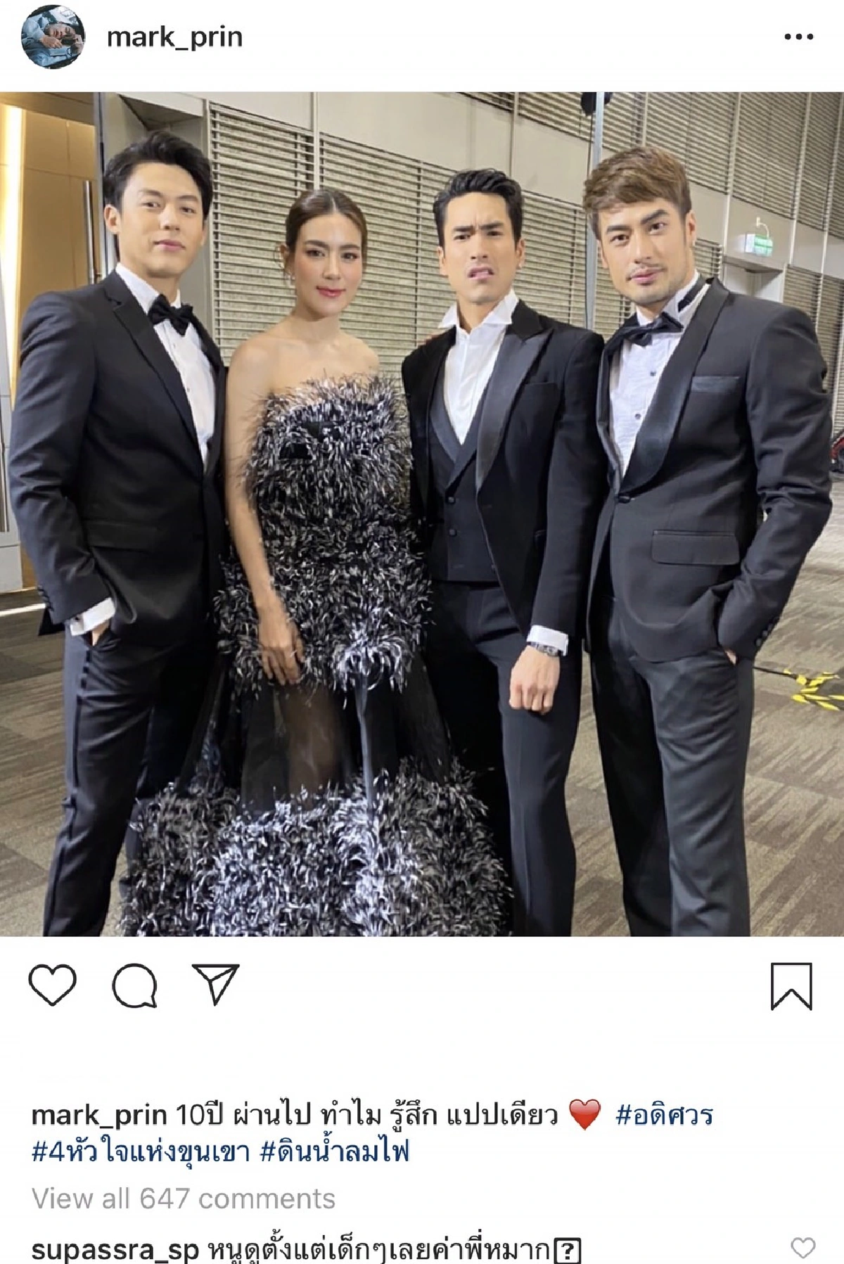 10 ปีผ่านไป! หมาก-คิม-ณเดชน์-บอย รียูเนี่ยน 4 หัวใจแห่งขุนเขา ทำเอาแฟนๆคิดถึง