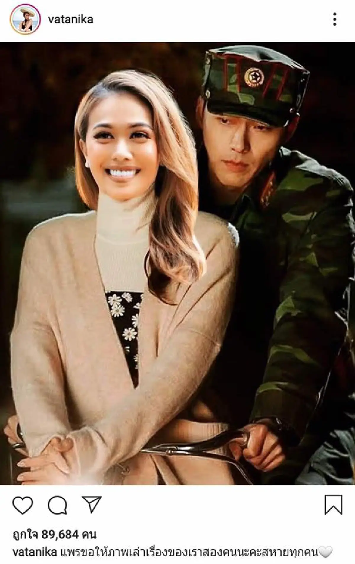 สหายผู้กองฟีเวอร์! เหล่าคนดังตัดต่อภาพคู่กับ ฮยอนบิน สุดหล่อจากซีรีส์ #CrashLandingOnYou