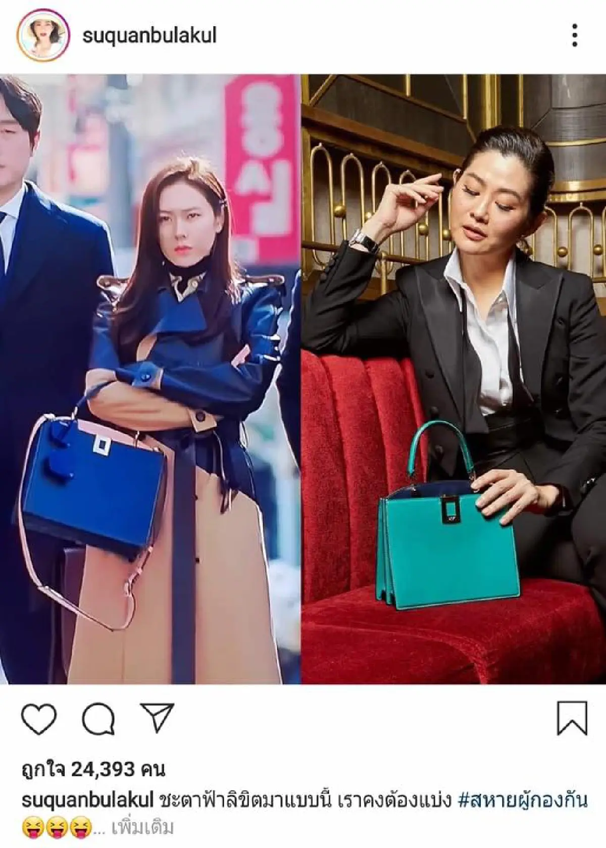 สหายผู้กองฟีเวอร์! เหล่าคนดังตัดต่อภาพคู่กับ ฮยอนบิน สุดหล่อจากซีรีส์ #CrashLandingOnYou