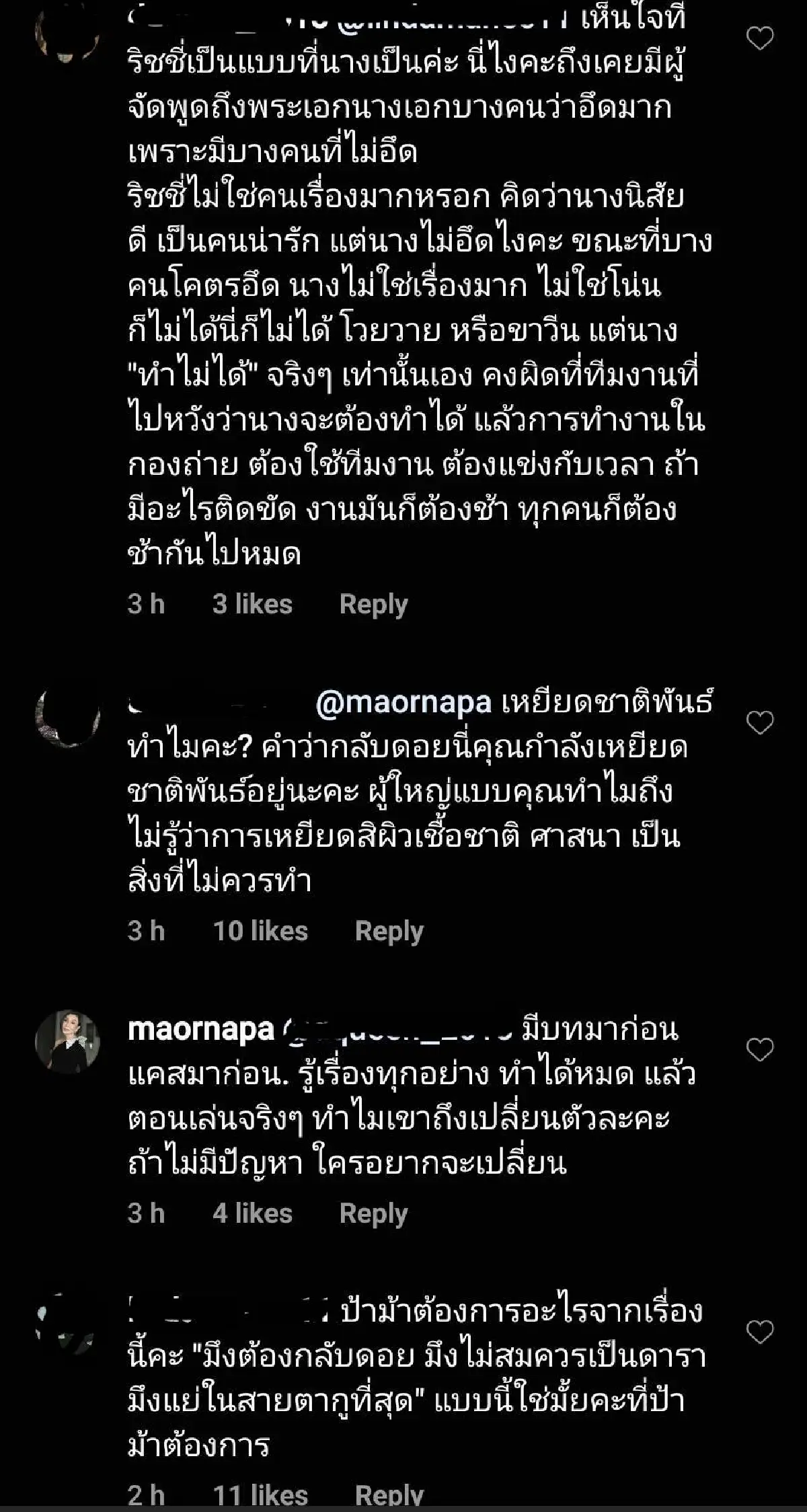 “ม้า อรนภา” ยันพูดเรื่องจริง! ถูกคอมเมนต์บอกให้ขอโทษ “ริชชี่ อรเณศ” ตอกกลับสุดแซ่บ