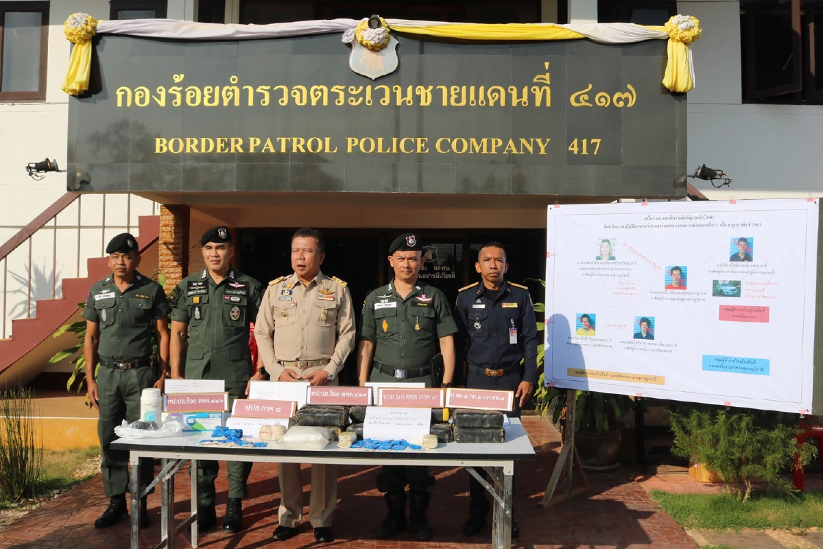 ตชด.รวบแก๊งซุกยาเสพติดใต้ท้องรถมูลค่ากว่า2ล้านบาท 