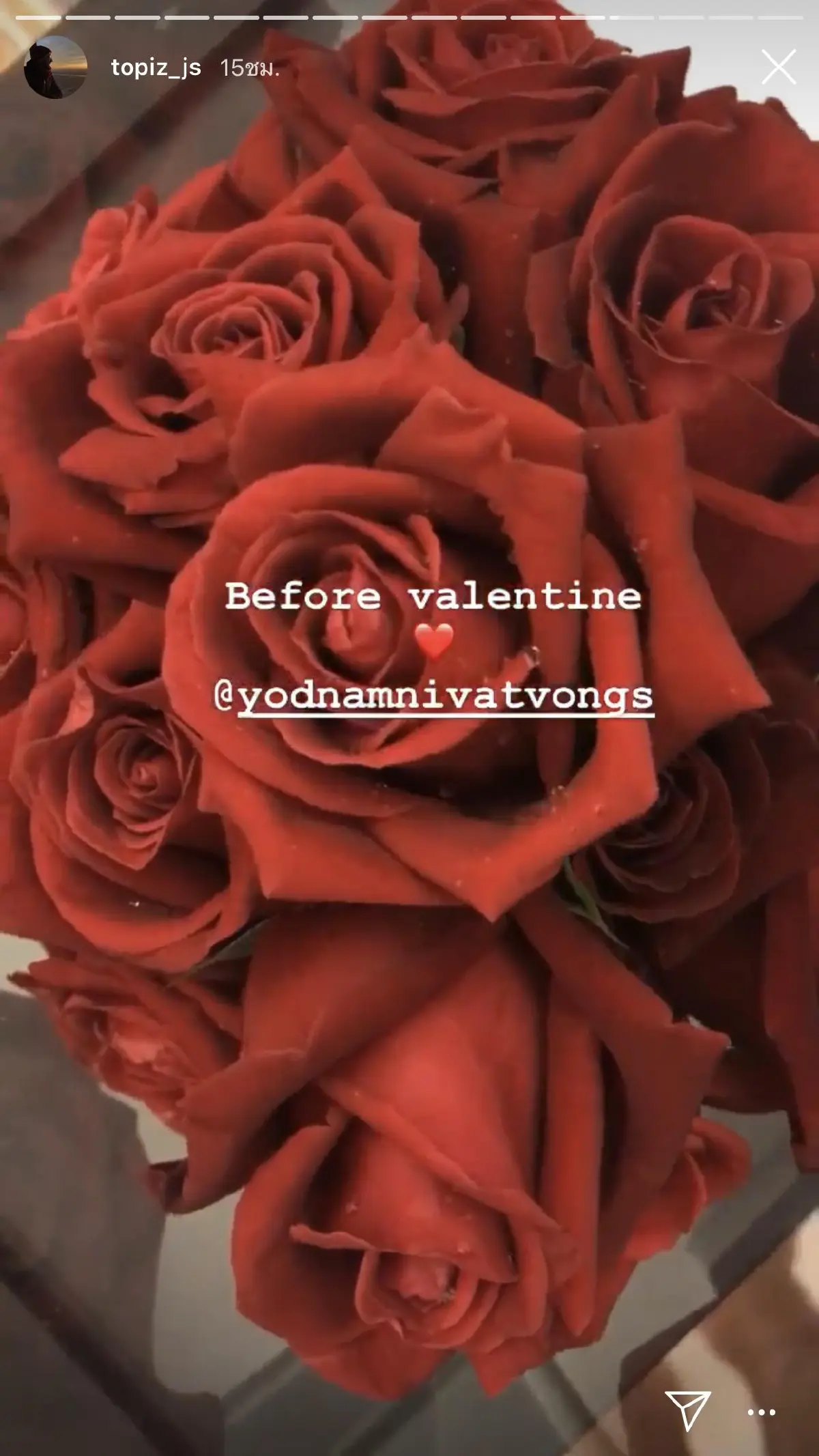 หวานก่อนไม่รอวาเลนไทน์! หยดน้ำ ซุ่มทำเซอร์ไพรส์ให้ ท็อป จรณ