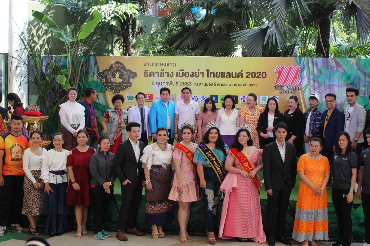 ฮือฮา!เวทีประกวดธิดาช้าง2020 สาวไซส์บิ๊กโชว์เต้นฮูล่าฮูปกับพังอรทัย