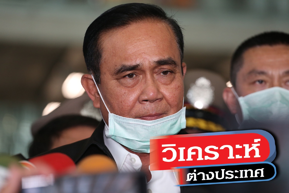 ในวิกฤต คนไทยต้องการผู้นำที่ให้ความหวังประชาชน ในวิกฤต คนไทยต้องการผู้นำที่ให้ความหวังประชาชน