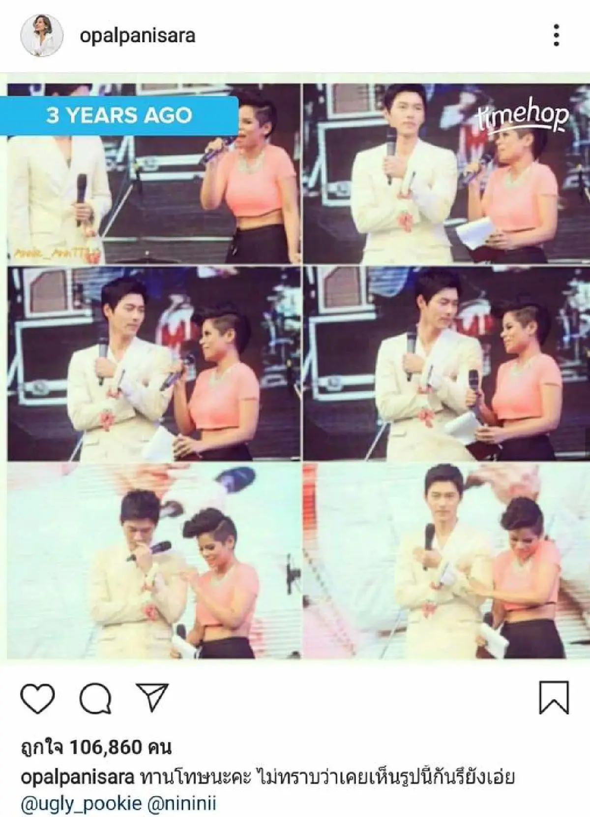 สหายผู้กองฟีเวอร์! เหล่าคนดังตัดต่อภาพคู่กับ ฮยอนบิน สุดหล่อจากซีรีส์ #CrashLandingOnYou