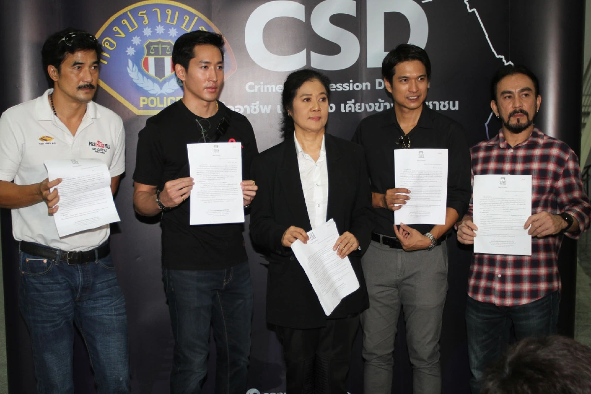 กลุ่มนักแสดงละครดังร้องกองปราบถูกเบี้ยวค่าจ้างกว่า2ล้านบาท