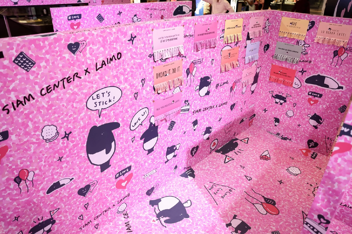 สยามเซ็นเตอร์ ชวนบอกรักแบบสร้างสรรค์กับ “Laimo”
