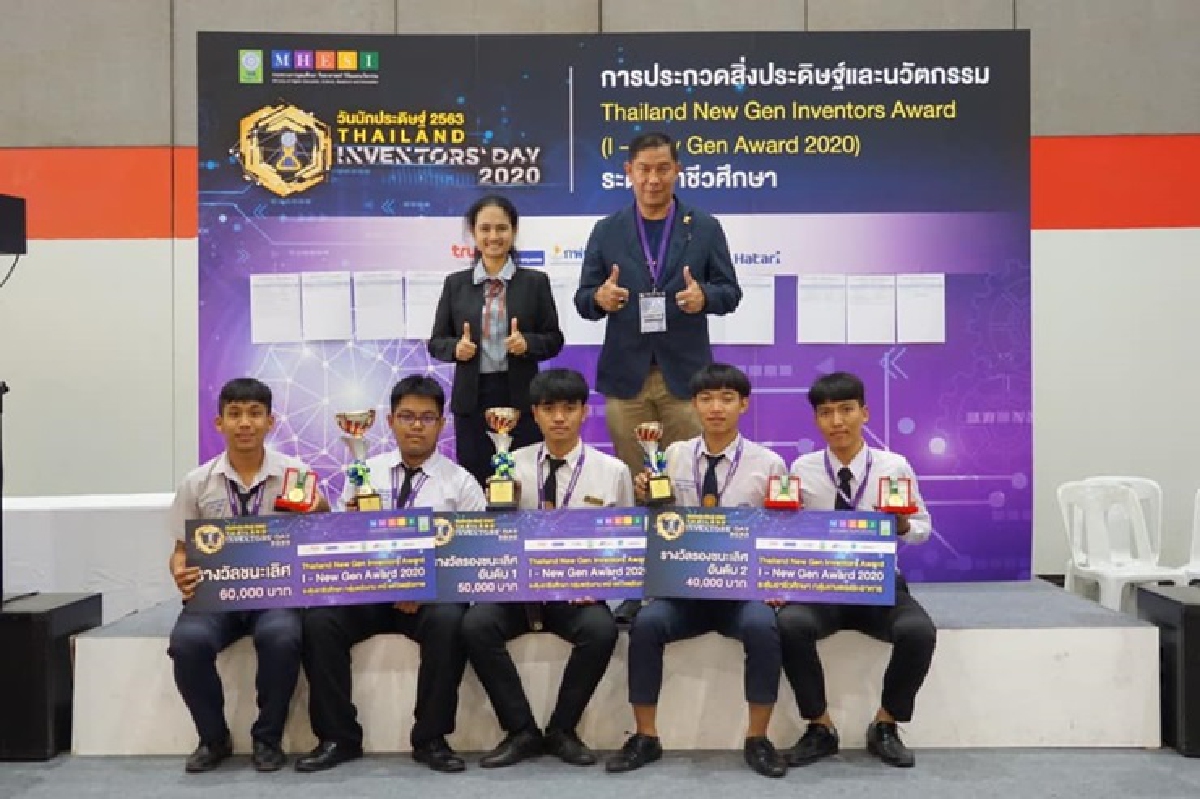 วิทยาลัยเทคนิคสุราษฎร์ฯเจ๋ง กวาด 5 รางวัลวิจัยสิ่งประดิษฐ์เยาวชนระดับชาติ วิทยาลัยเทคนิคสุราษฎร์ฯเจ๋ง กวาด 5 รางวัลวิจัยสิ่งประดิษฐ์เยาวชนระดับชาติ