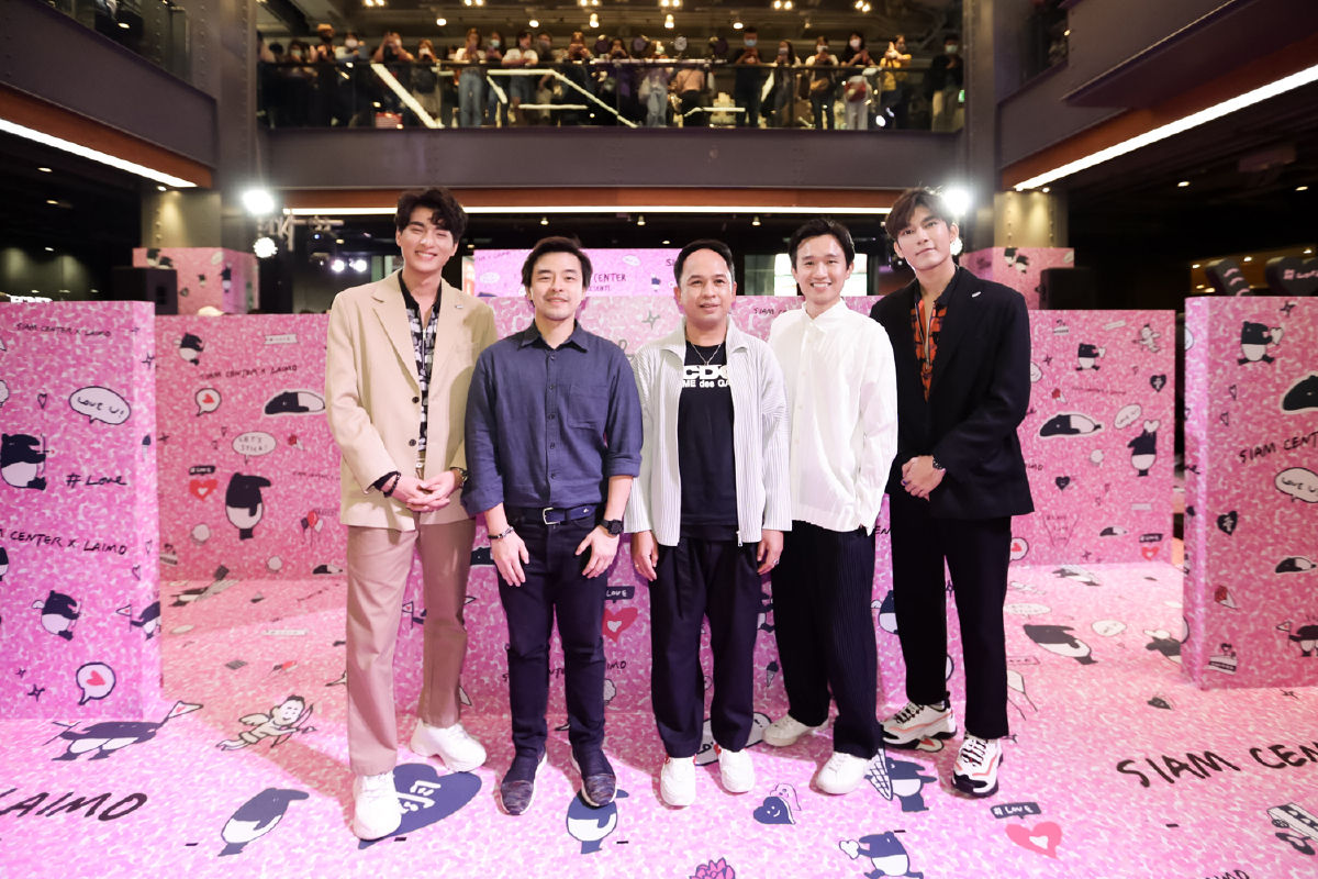 สยามเซ็นเตอร์ ชวนบอกรักแบบสร้างสรรค์กับ “Laimo” สยามเซ็นเตอร์ ชวนบอกรักแบบสร้างสรรค์กับ “Laimo”