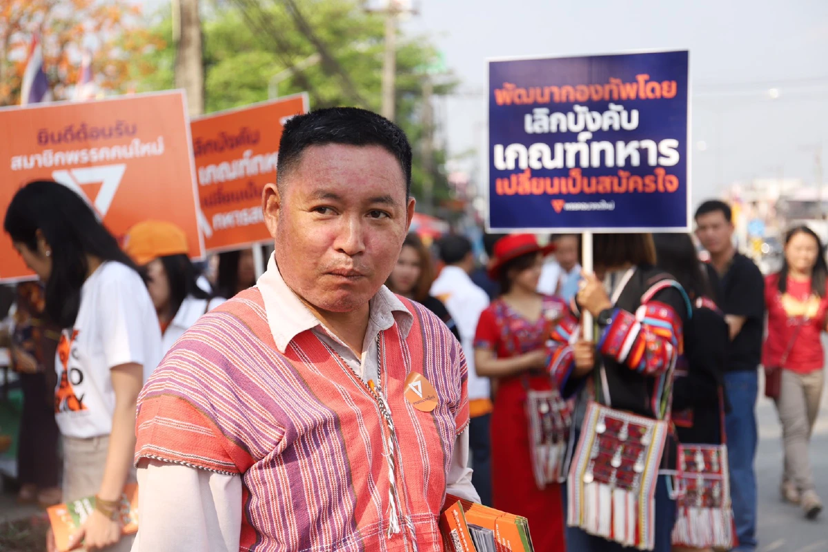 อนาคตใหม่บุกเชียงใหม่ รับสมัครสมาชิกใหม่  ย้ำเจ้าของพรรคที่แท้จริงคือประชาชน