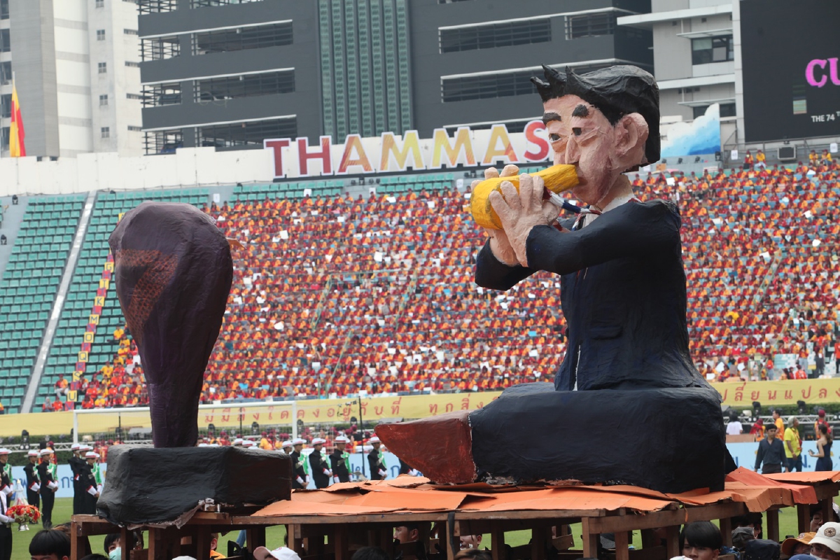 ขบวนพาเหรดล้อการเมือง งานบอลประเพณี จุฬา-ธรรมศาสตร์ครั้งที่74 ขบวนพาเหรดล้อการเมือง งานบอลประเพณี จุฬา-ธรรมศาสตร์ครั้งที่74