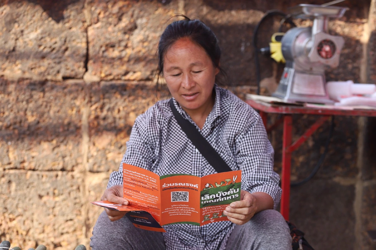 อนาคตใหม่บุกเชียงใหม่ รับสมัครสมาชิกใหม่  ย้ำเจ้าของพรรคที่แท้จริงคือประชาชน