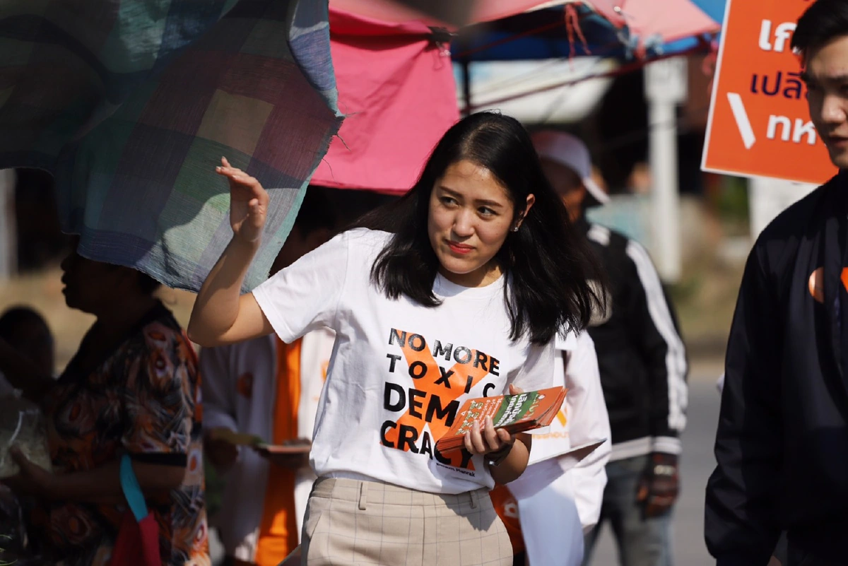 อนาคตใหม่บุกเชียงใหม่ รับสมัครสมาชิกใหม่  ย้ำเจ้าของพรรคที่แท้จริงคือประชาชน