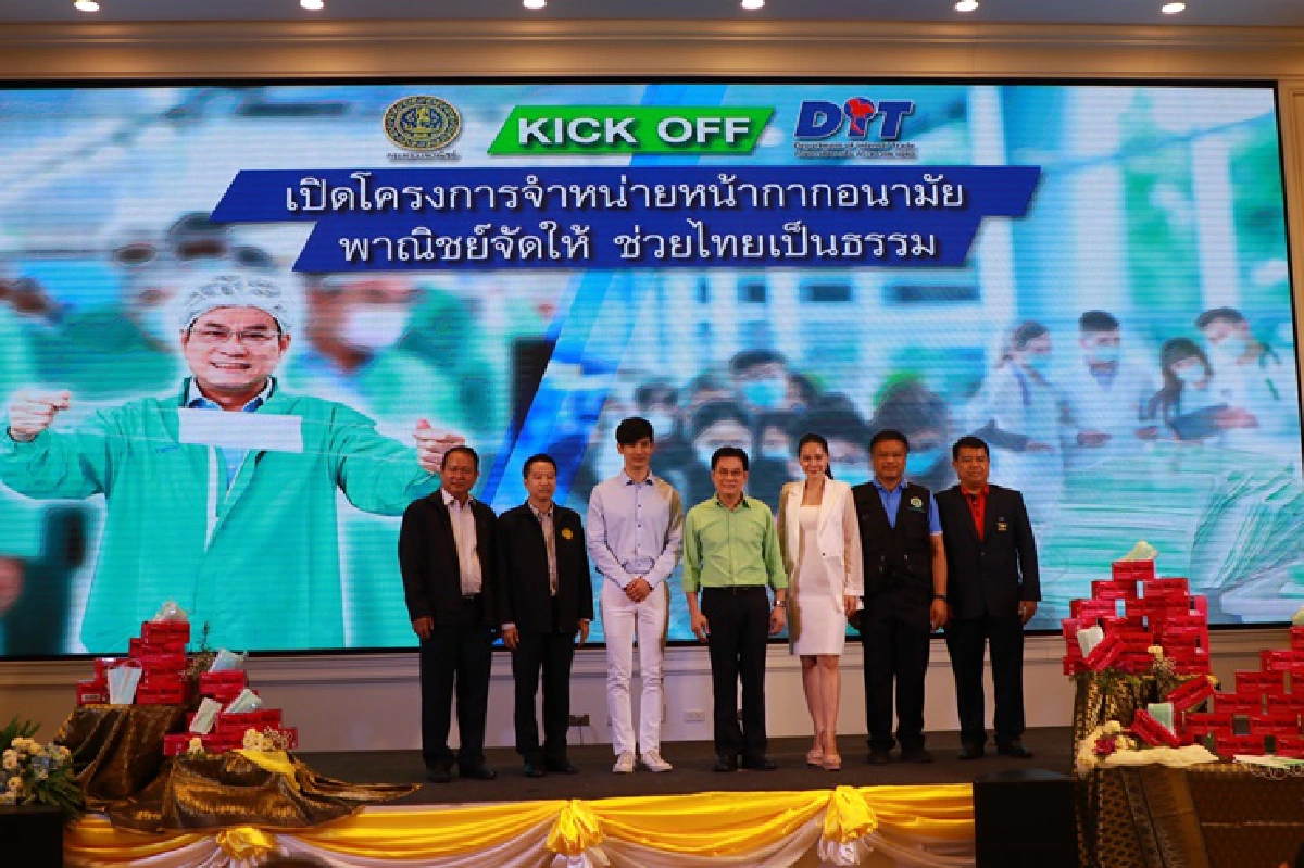 ปชช.โห่ รอนาน ซื้อหน้ากากอนามัยกระทรวงพาณิชย์ ต้องรอพิธีเปิด