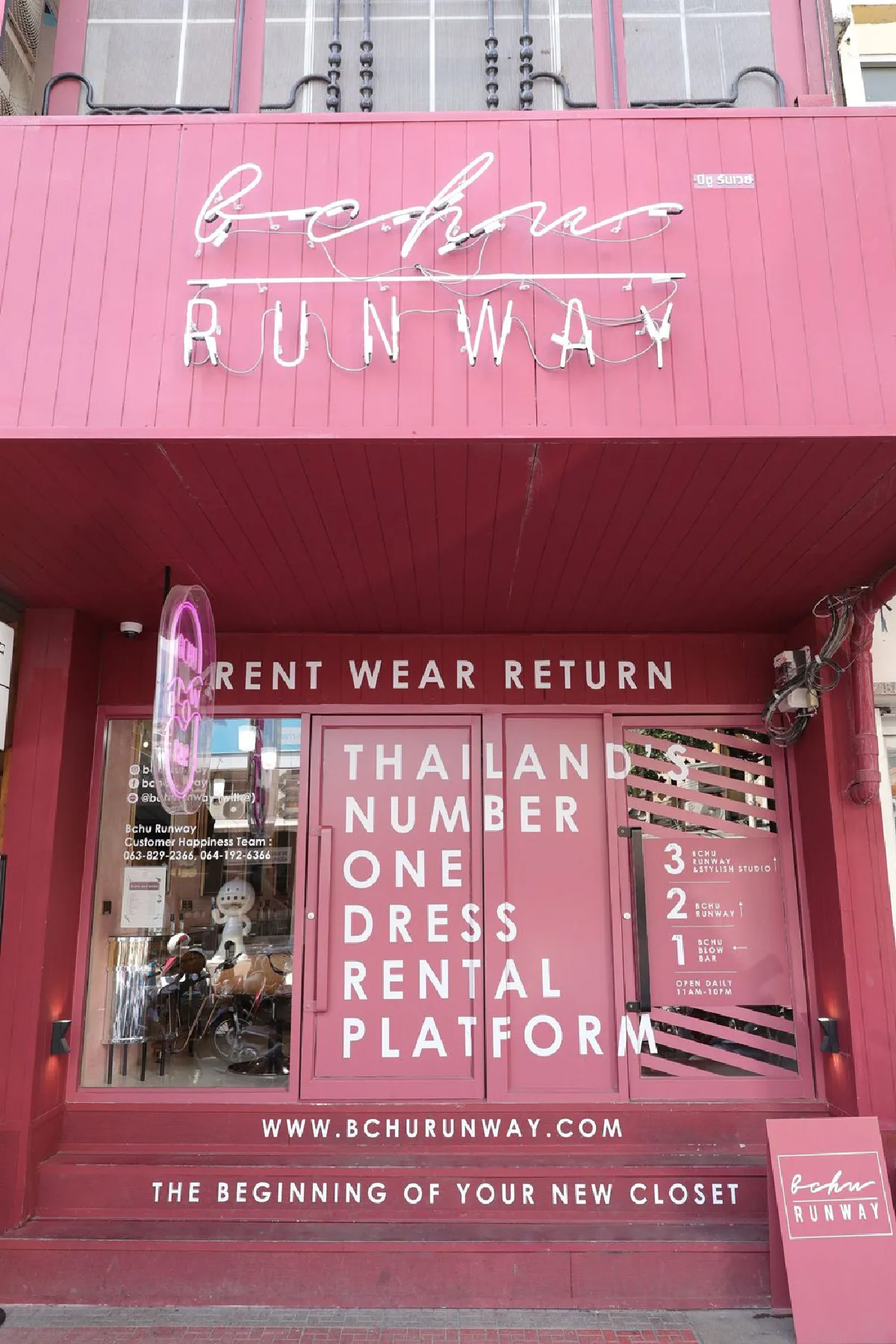 3 คู่รักเซเลบริตี้เผยเคล็ดลับการเลือกชุดสร้างความประทับใจรับวาเลนไทน์