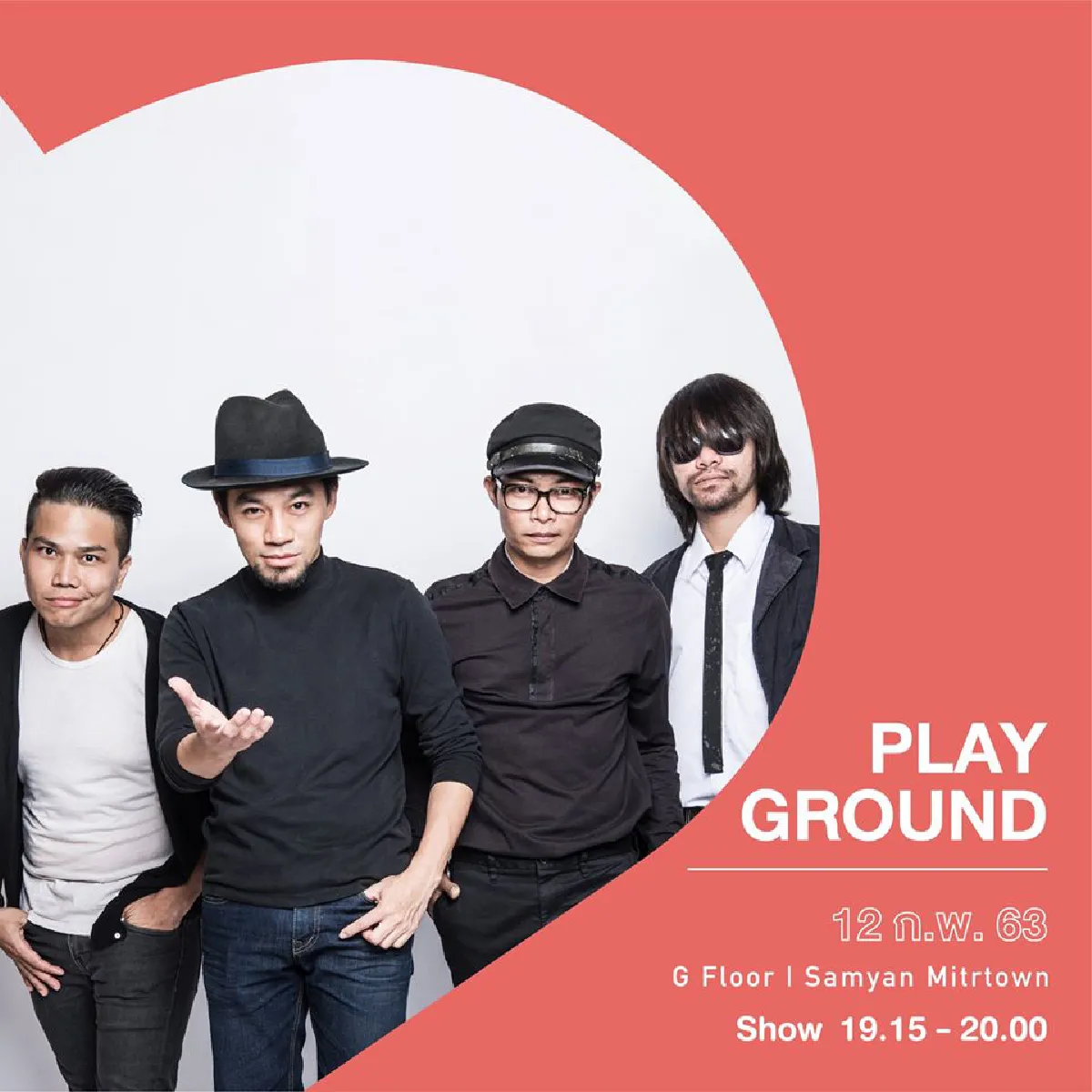 Ways to love (ME) คนสำคัญที่คุณต้องบอกรักคือ 'ตัวเอง'