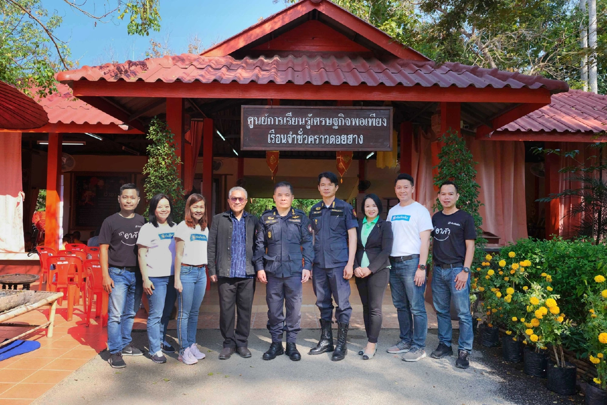 เงินติดล้อ ส่งต่อพลังบวก เดินหน้าสร้างโอกาสทางความรู้ด้านการเงิน ให้กับผู้ก้าวพลาด เรือนจำชั่วคราวดอยฮาง
