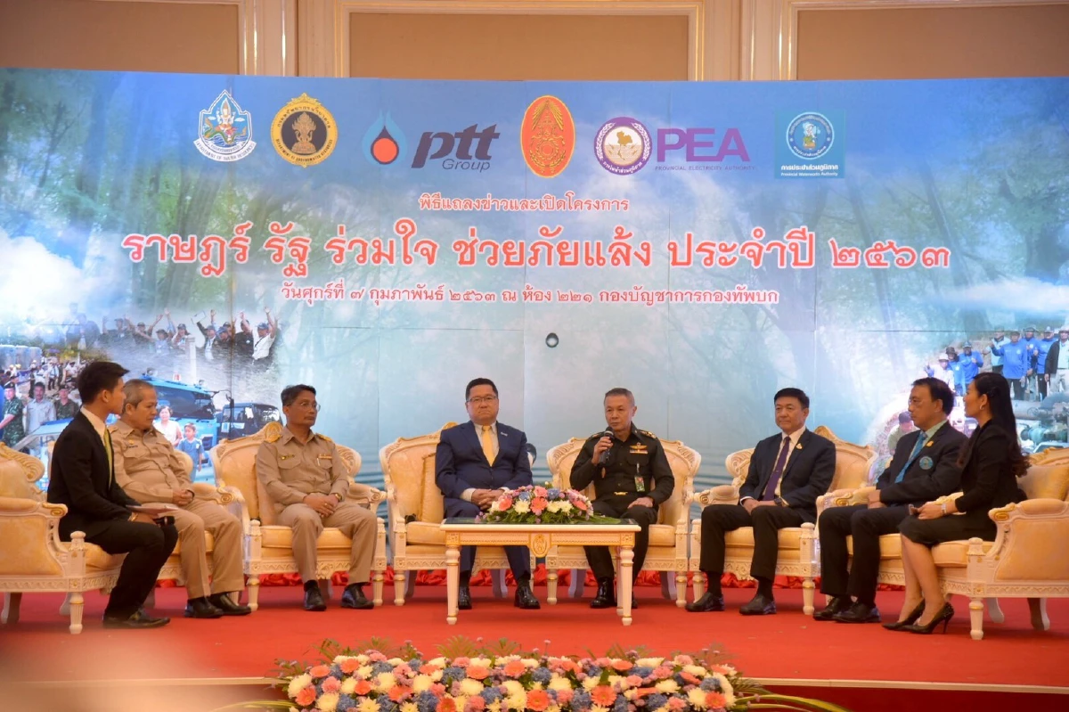การไฟฟ้าส่วนภูมิภาค ร่วมมือ 5 หน่วยงาน จัดโครงการ “ราษฎร์ รัฐ ร่วมใจ ช่วยภัยแล้ง” ประจำปี 2563
