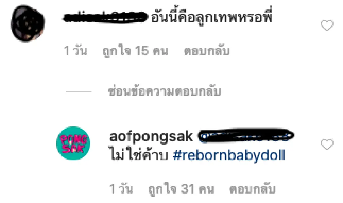 “อ๊อฟ ปองศักดิ์” เปิดตัวลูกน้อย “น้องแดน” พร้อมประกาศเป็นคุณแม่เลี้ยงเดี่ยว