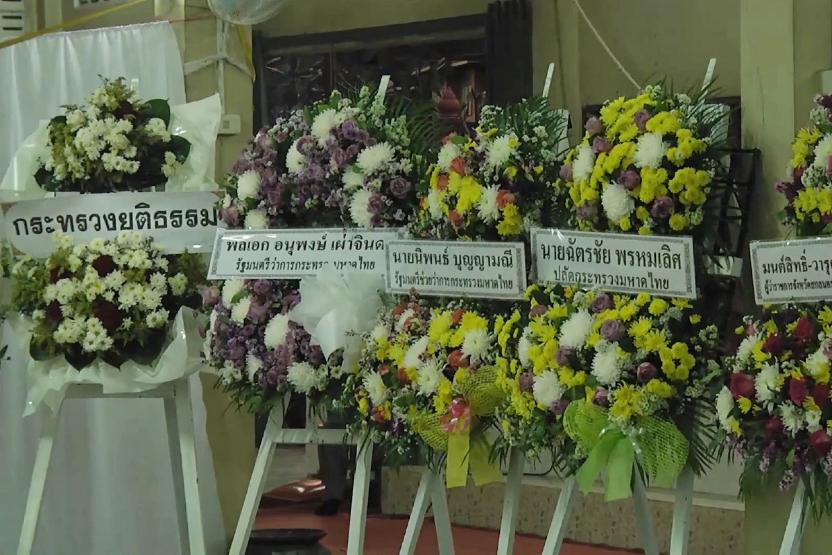 พระราชทานน้ำหลวงอาบศพครูเหยื่อกราดยิงโคราช ผู้ตายตั้งใจสอนสมเป็นแม่พิมพ์ของชาติ