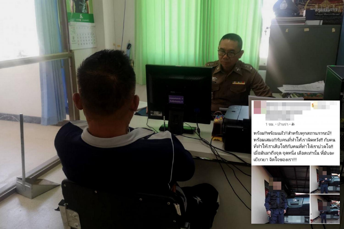 ตำรวจอาสาโชว์ปืนปลอมขู่ก่อเหตุถูกรวบถึงบ้าน เจ้าตัวอ้างทำเล่นคิดสนุก ตำรวจอาสาโชว์ปืนปลอมขู่ก่อเหตุถูกรวบถึงบ้าน เจ้าตัวอ้างทำเล่นคิดสนุก