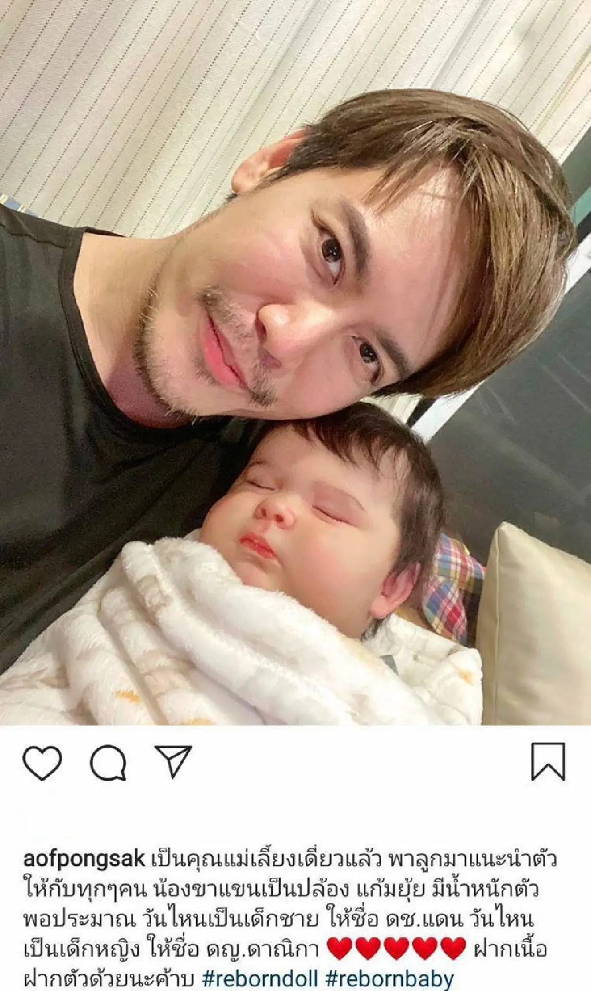 “อ๊อฟ ปองศักดิ์” เปิดตัวลูกน้อย “น้องแดน” พร้อมประกาศเป็นคุณแม่เลี้ยงเดี่ยว