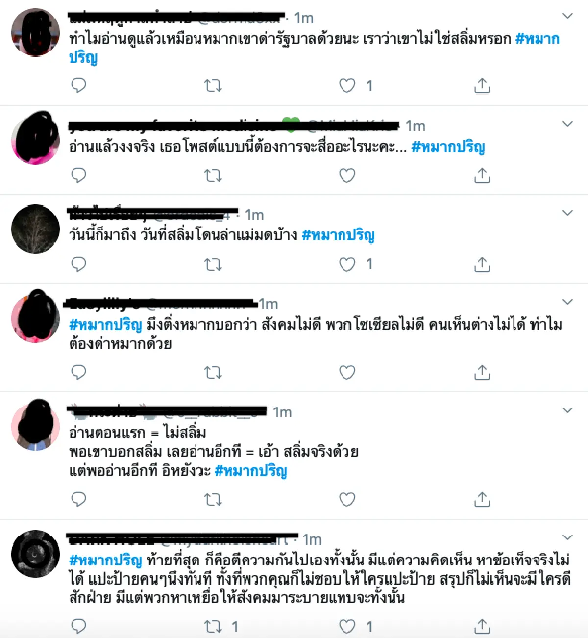 "หมาก ปริญ"ออกชี้แจงด่วน หลังถูกชาวเน็ตถล่มอย่างว่าโพสต์เรื่องผู้นำ