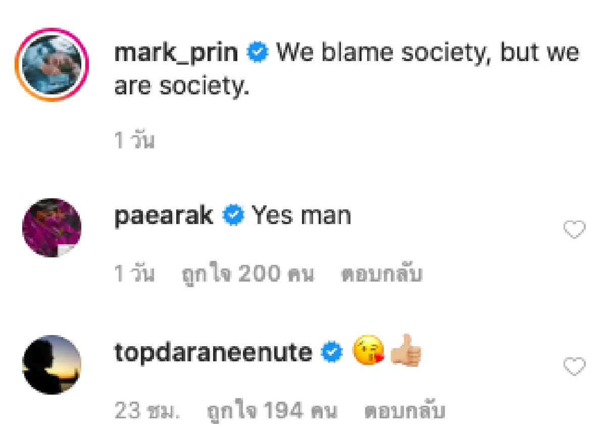 เมนต์เป็นเรื่อง! ชาวเน็ตพากัน #saveญาญ่า จากกรณีดราม่า "หมาก ปริญ"