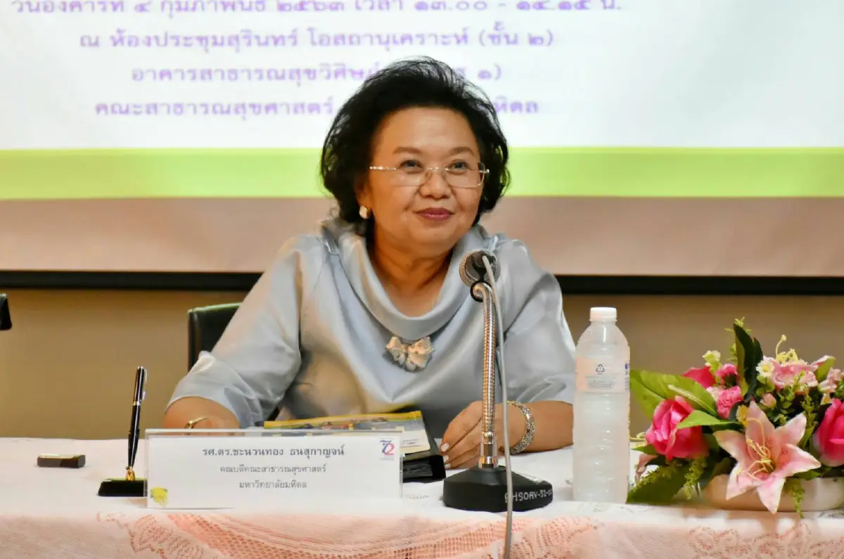 เปิดผลสำรวจการศึกษาเรื่องไวรัสโคโรนาที่ประชาชนรับรู้