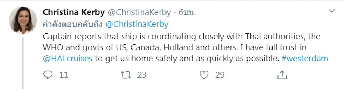 ไทยยังรอท่าที ส่วนเรือสำราญเวสเตอร์ดัมยังมุ่งหน้าเข้าไทย