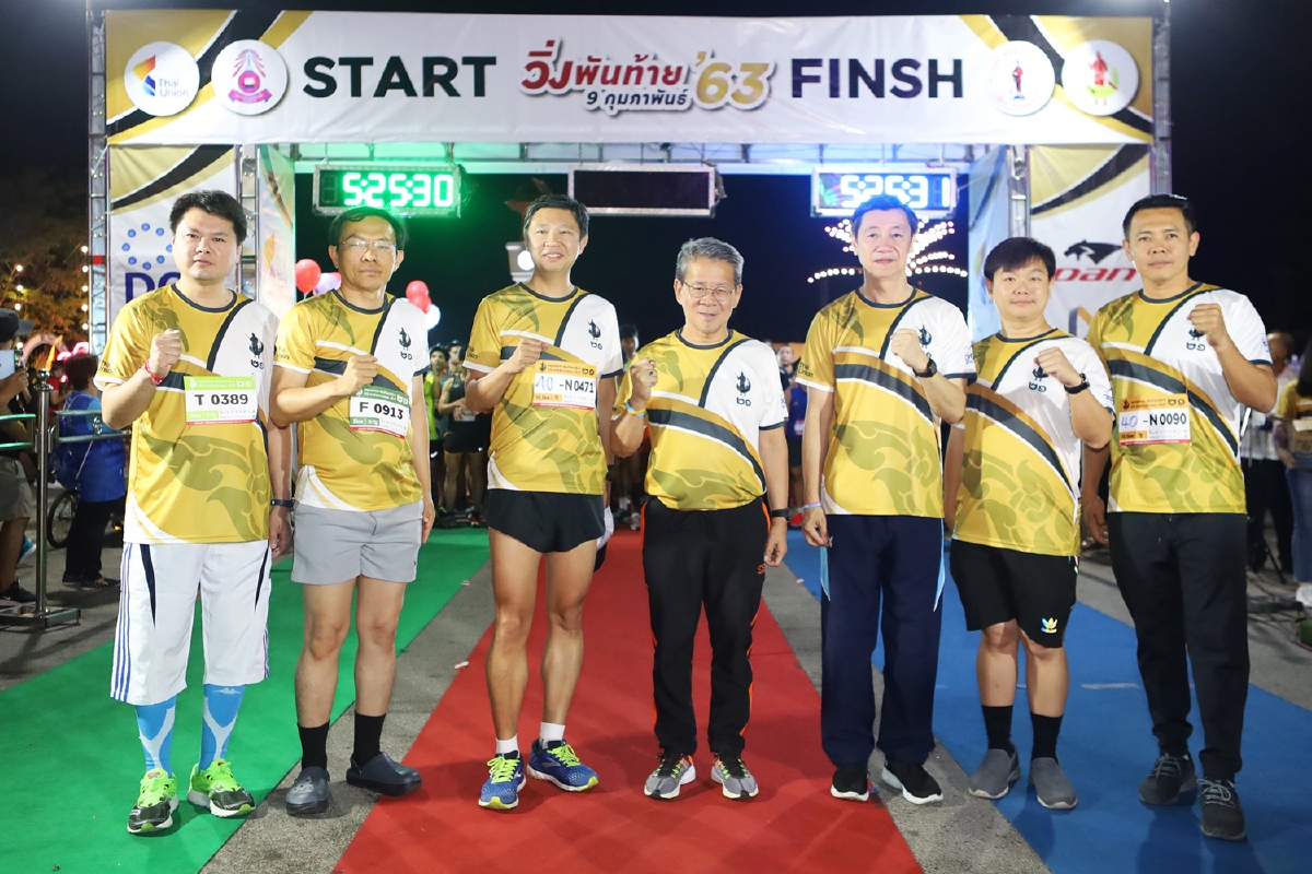 ไทยยูเนี่ยนหนุนสุขภาพชาวสมุทรสาคร ร่วมจัดงานเดิน-วิ่ง พันท้ายนรสิงห์ มินิ-ฮาล์ฟมาราธอน ครั้งที่ 21 ไทยยูเนี่ยนหนุนสุขภาพชาวสมุทรสาคร ร่วมจัดงานเดิน-วิ่ง พันท้ายนรสิงห์ มินิ-ฮาล์ฟมาราธอน ครั้งที่ 21