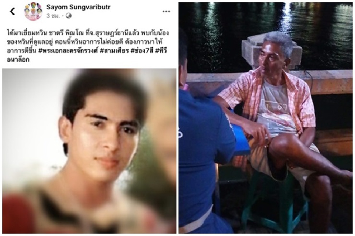 ผู้กำกับละครค่ายดีด้า รุดเยี่ยม อดีตพระเอกละครจักรๆวงศ์ๆ ป่วยทางสมอง เผย อาการไม่ค่อยดี ผู้กำกับละครค่ายดีด้า รุดเยี่ยม อดีตพระเอกละครจักรๆวงศ์ๆ ป่วยทางสมอง เผย อาการไม่ค่อยดี