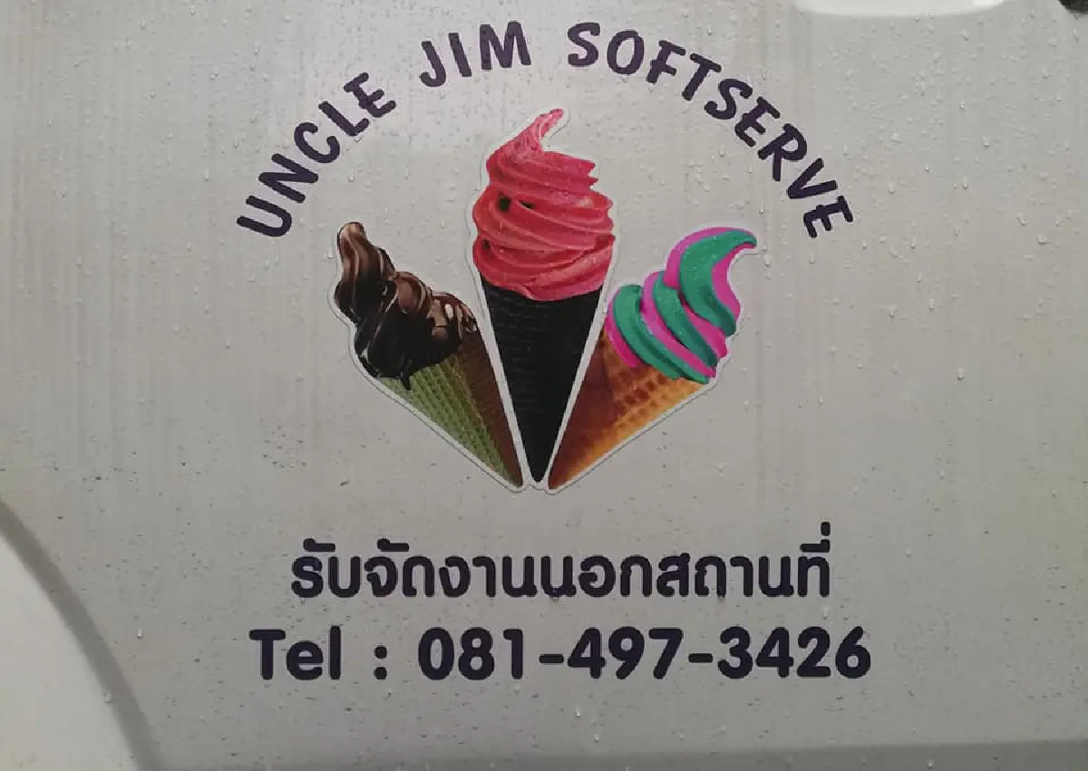 ปรุงรักให้หวานด้วยกันและกัน “ลุงจิม-ป้าต้อย” คู่รักฟู้ดทรัค 47 ปี ทุกวันนี้รักกว่าเมื่อวาน  