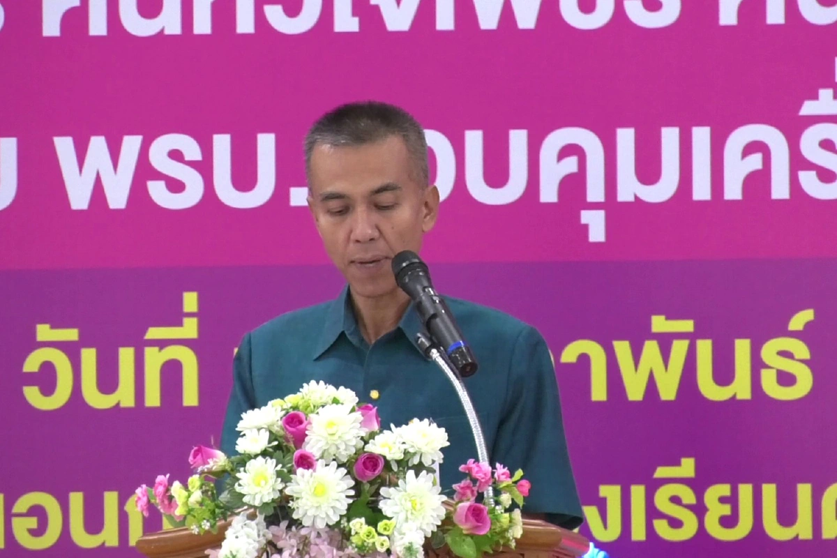 ตราดประกาศ13ส่วนราชการหลักจัดงานประเพณี-รื่นเริงปลอดเหล้า