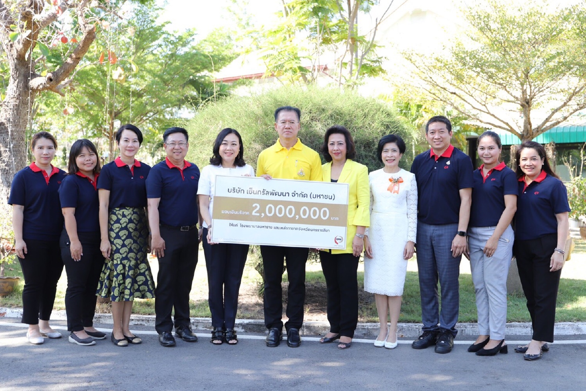เซ็นทรัลโคราช มอบเงินบริจาค 2 ล้านบาทร่วมทำบุญเมืองกับชาวโคราช เซ็นทรัลโคราช มอบเงินบริจาค 2 ล้านบาทร่วมทำบุญเมืองกับชาวโคราช