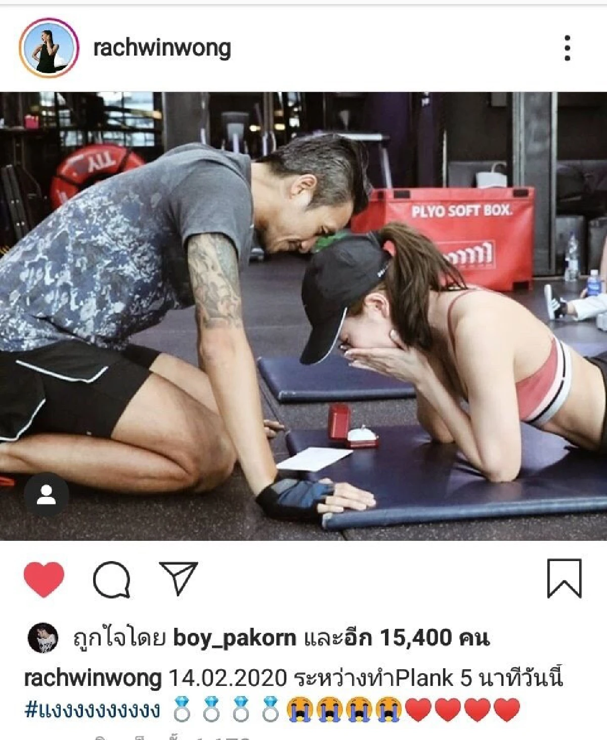 วันที่รอคอย! ตูน บอดี้สแลม เซอร์ไพรส์ขอ ก้อย รัชวิน แต่งงานระหว่างออกกำลังกาย