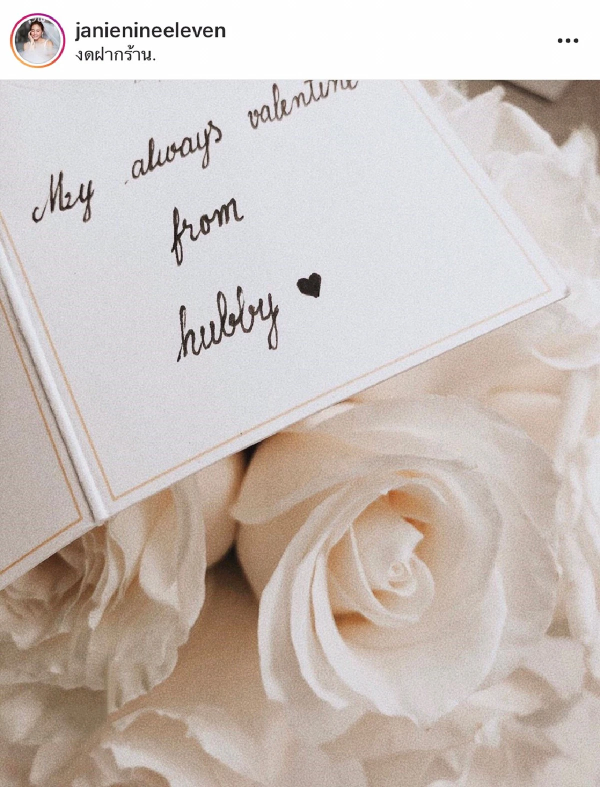 30 ภาพเน้นๆ เก็บตกวาเลนไทน์หวานคนมีคู่ ยิ่งดูยิ่งหอมความรัก