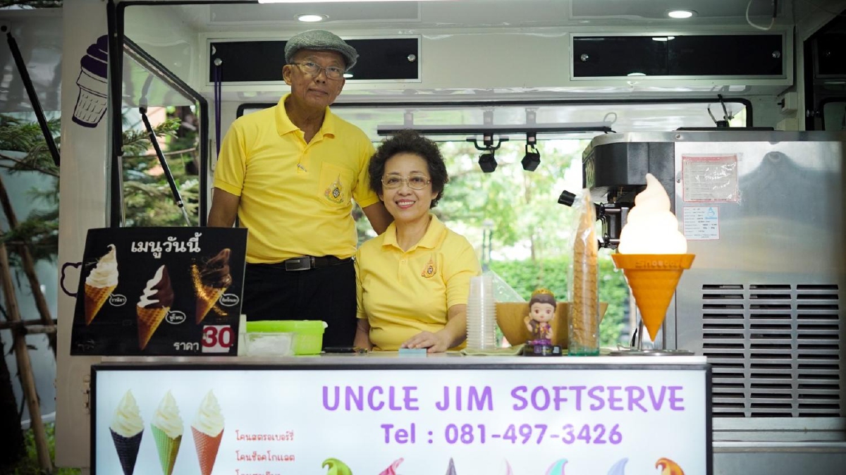 ปรุงรักให้หวานด้วยกันและกัน “ลุงจิม-ป้าต้อย” คู่รักฟู้ดทรัค 47 ปี ทุกวันนี้รักกว่าเมื่อวาน ปรุงรักให้หวานด้วยกันและกัน “ลุงจิม-ป้าต้อย” คู่รักฟู้ดทรัค 47 ปี ทุกวันนี้รักกว่าเมื่อวาน