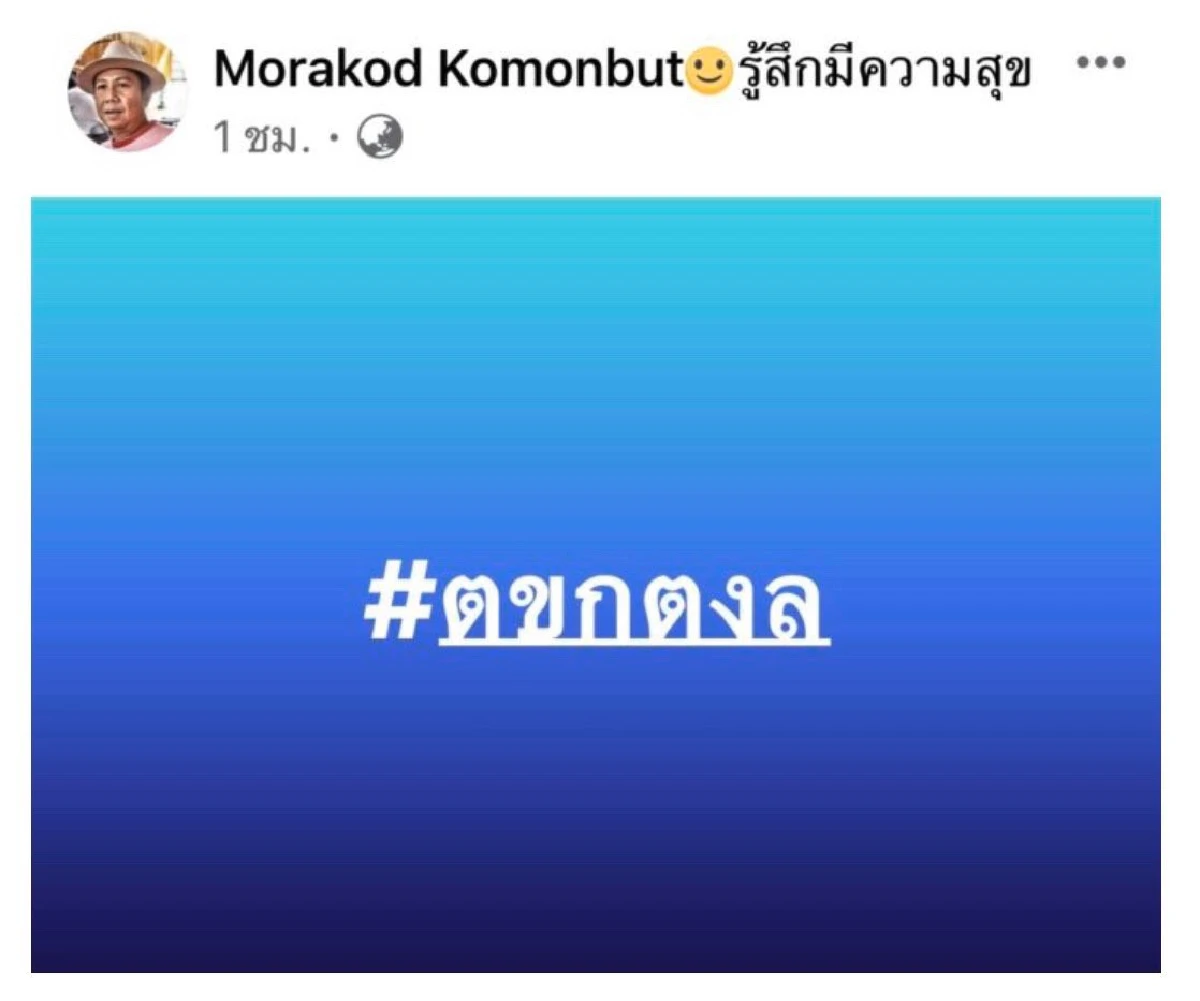 วันที่รอคอย! ตูน บอดี้สแลม เซอร์ไพรส์ขอ ก้อย รัชวิน แต่งงานระหว่างออกกำลังกาย