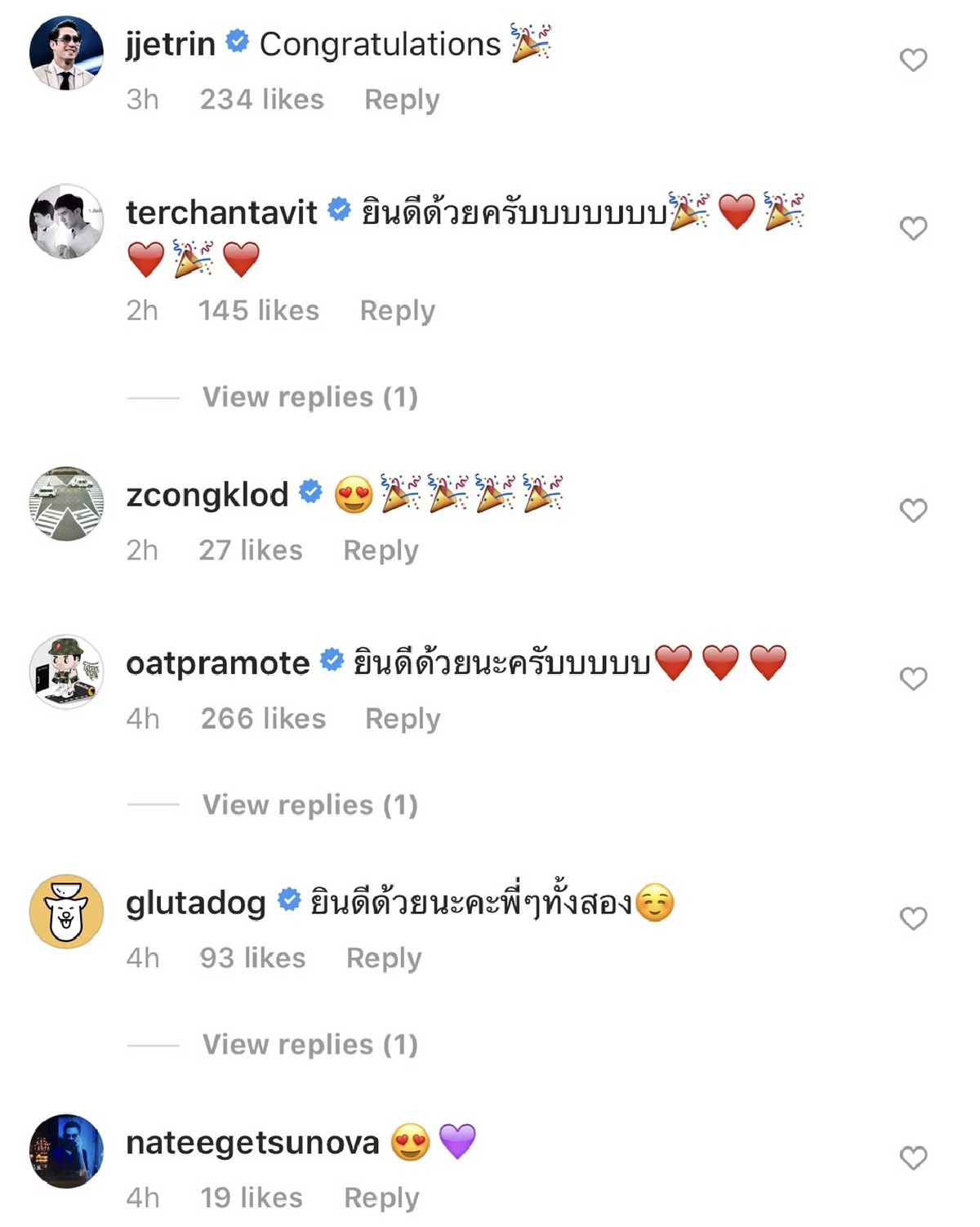 ส่องคอมเมนต์คนดังแห่ยินดี ตูน บอดี้สแลม-ก้อย รัชวิน ว่าที่บ่าวสาวคนต่อไป 