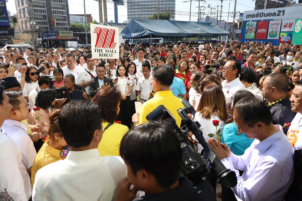  ปิดรับบริจาคเยียวยาเหยื่อกราดยิงโคราช 16 ก.พ.63 เวลา 4โมงเย็น